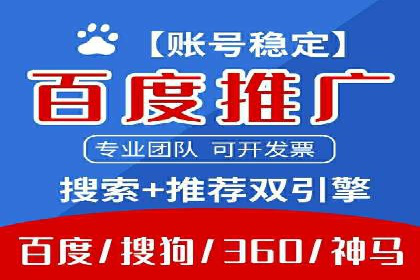 关键时刻的关键词竞价排名：企业逆袭的秘诀