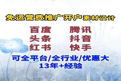 百度推广优化：案例分析网站流量翻倍技巧